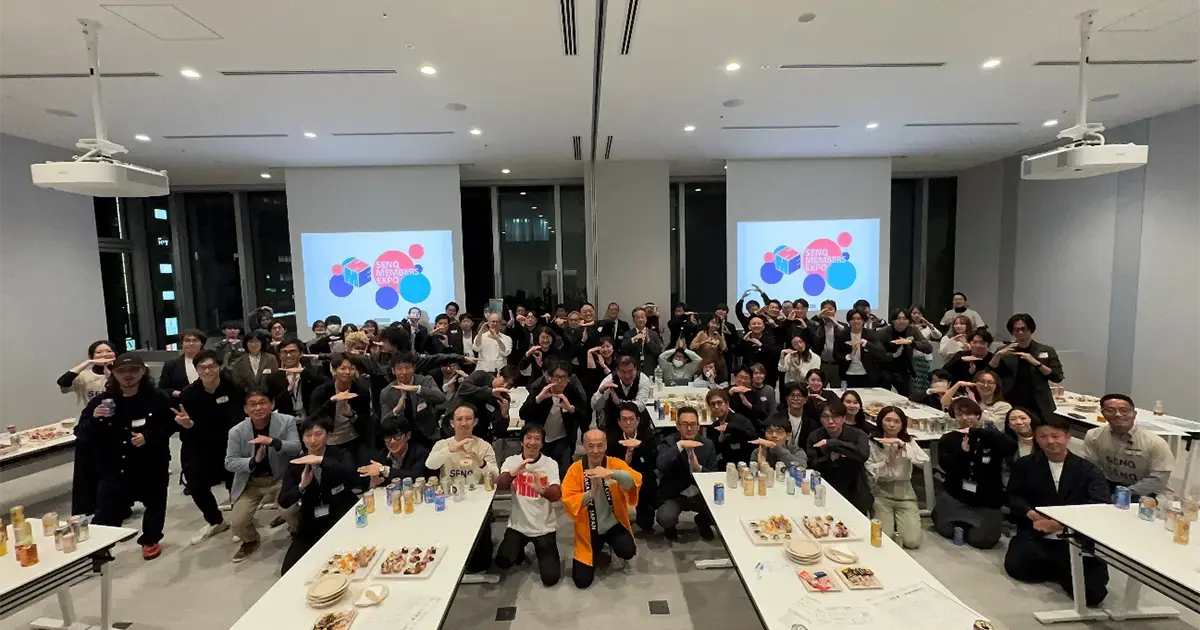 【開催報告】SENQ田町オープニング企画「Circle of SENQ」「SENQ MEMBERS EXPO」「SENQ Pitch」同時開催レポート