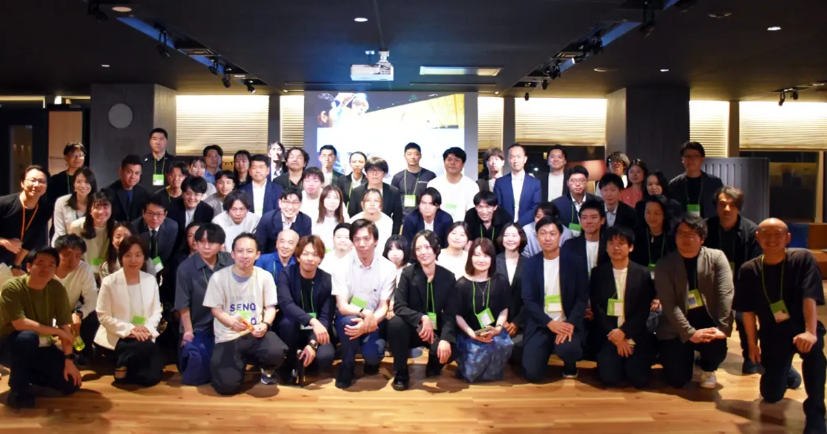 「地域課題×スタートアップ 共創ピッチ＆ネットワーキング」開催レポート