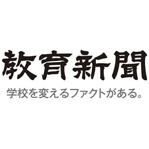 株式会社教育新聞社